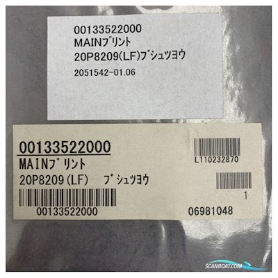 Furuno GP-170 Main Pcb Board Replacement - 20P8209 - 00133522000 Bådtilbehør 2025, Holland