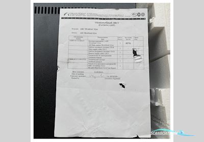 Wartsila Transas W�rtsil� T214 AIS Base Station with GPS Båtsutrustning 2025, Holland