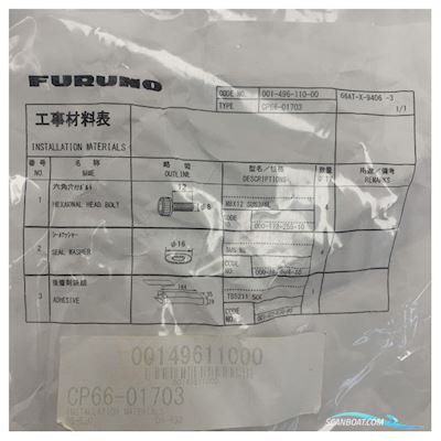 Furuno DS-630-S-50M 50 - 200 kHz 50-degree beam transducer Boatequipment 2025, The Netherlands