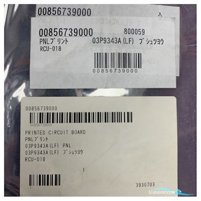 Furuno ECDIS PCB control board FEA-2107 - 03P9343A LF PNL - RCU-018 Boatequipment 2025, The Netherlands