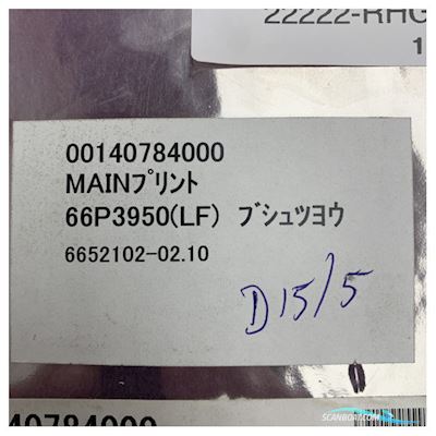Furuno Pcb 66P3950 LF Main DS60 - 001-407-840-00 Boatequipment 2025, The Netherlands