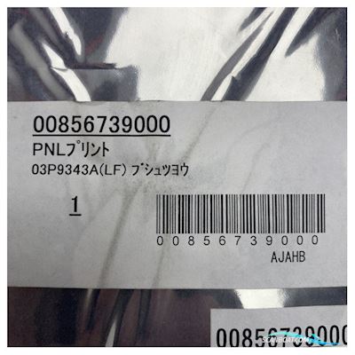 Furuno ECDIS PCB control board FEA-2107 - 03P9343A LF PNL - RCU-018 Bootaccessoires 2025, The Netherlands