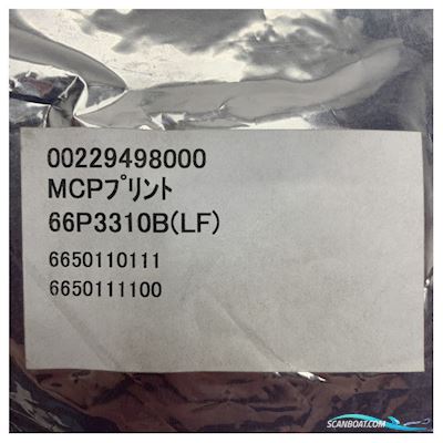 Furuno 66P3310B(LF) MCP DS-30 doppler speed log processor board Bootszubehör 2025, Niederlande