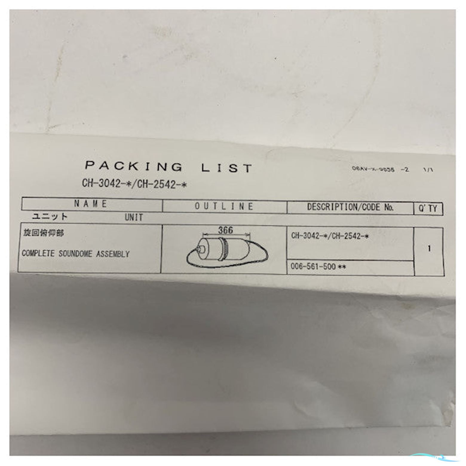 Furuno CH-250 60 Khz Marine Searchlight Sonar Soundome Transducer