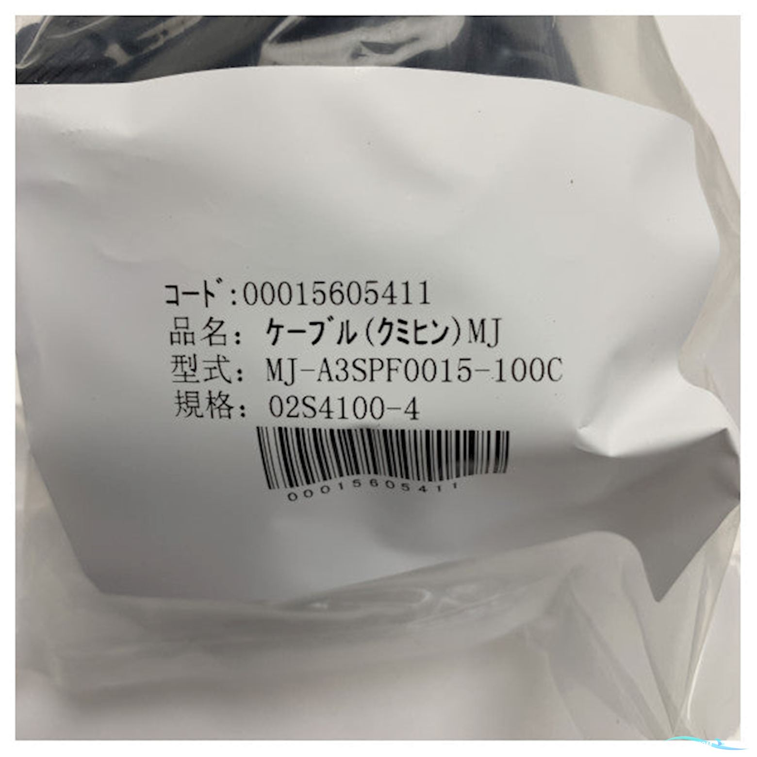 Furuno CU-200-Far Memory Card Interface Unit