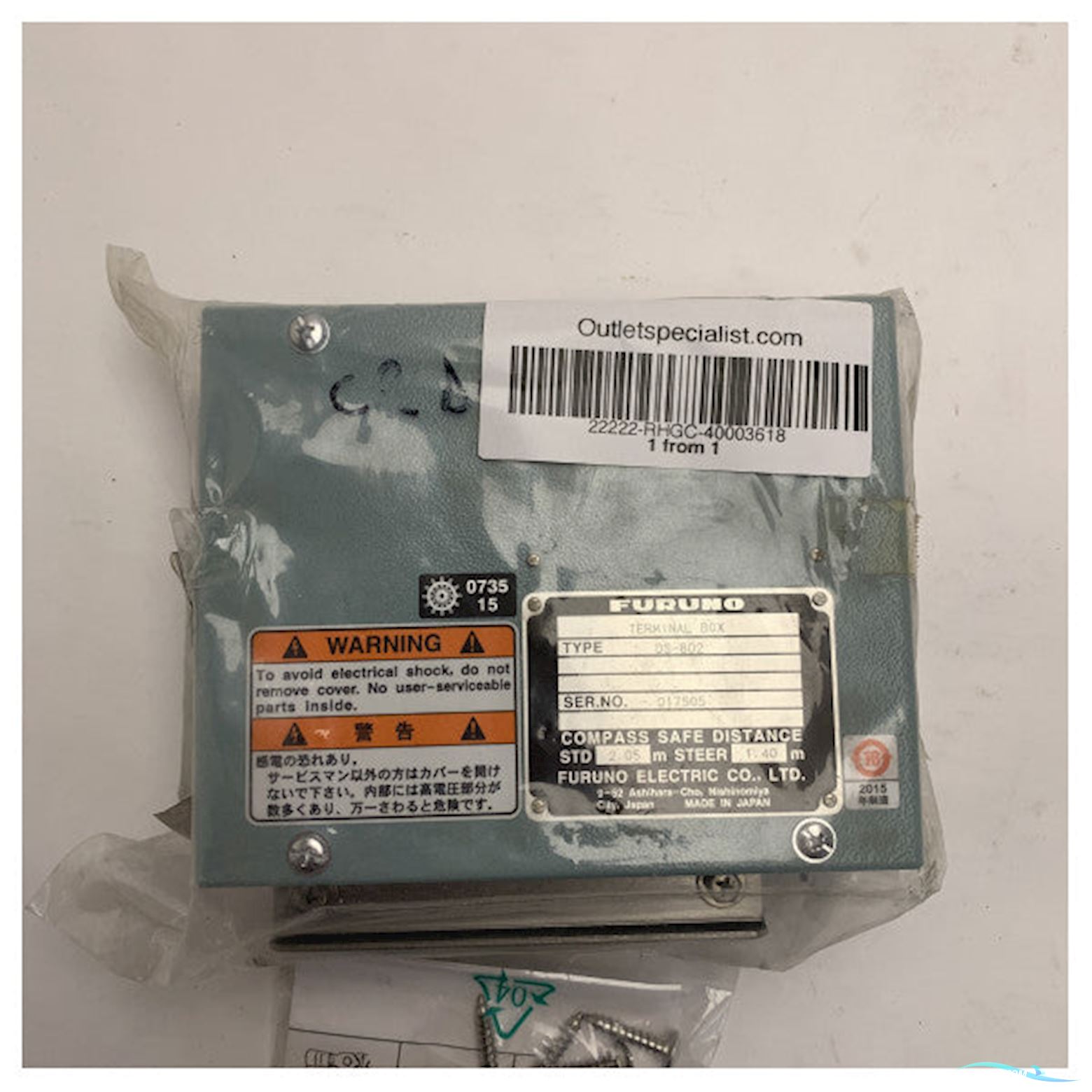 Furuno DS-802 Marine Terminal Box For Professional Ship Navigation Connections - 0040003618