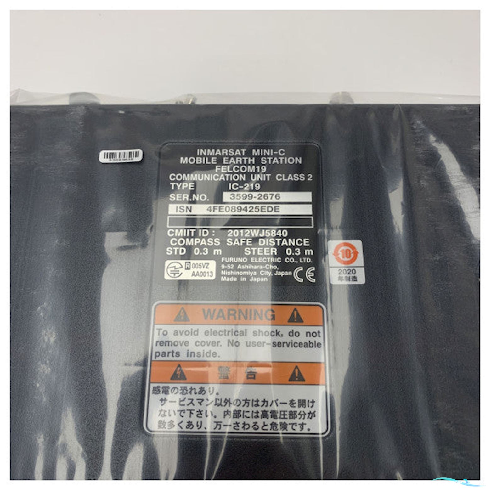 Furuno Felcom19 Inmarsat Mini-C Mobile Earth Station Terminal - 00002104500