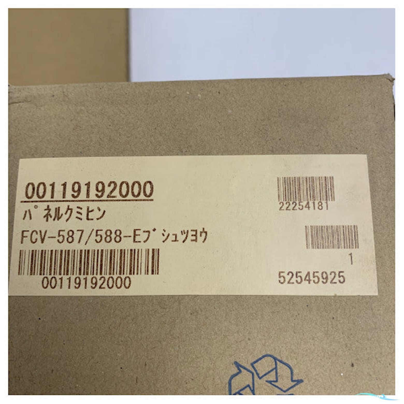 Furuno Fish Finder Front Bezel Fcv-587/588 Replacement Panel With Buttons And Knobs