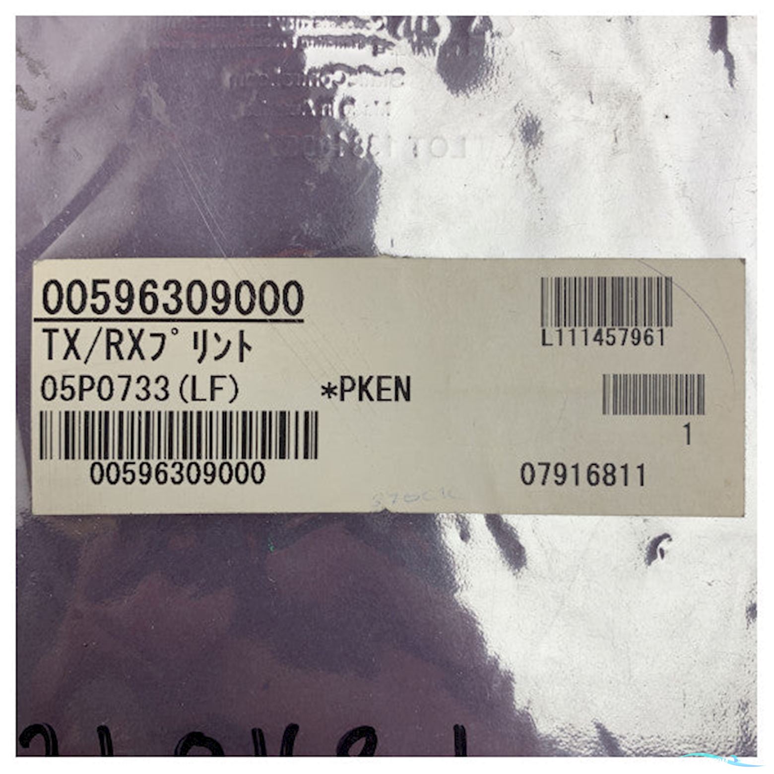 Furuno MF/HF Radio Pcb Board For TX/RX FS1570/2570 - 005-963-090 - 05P0733