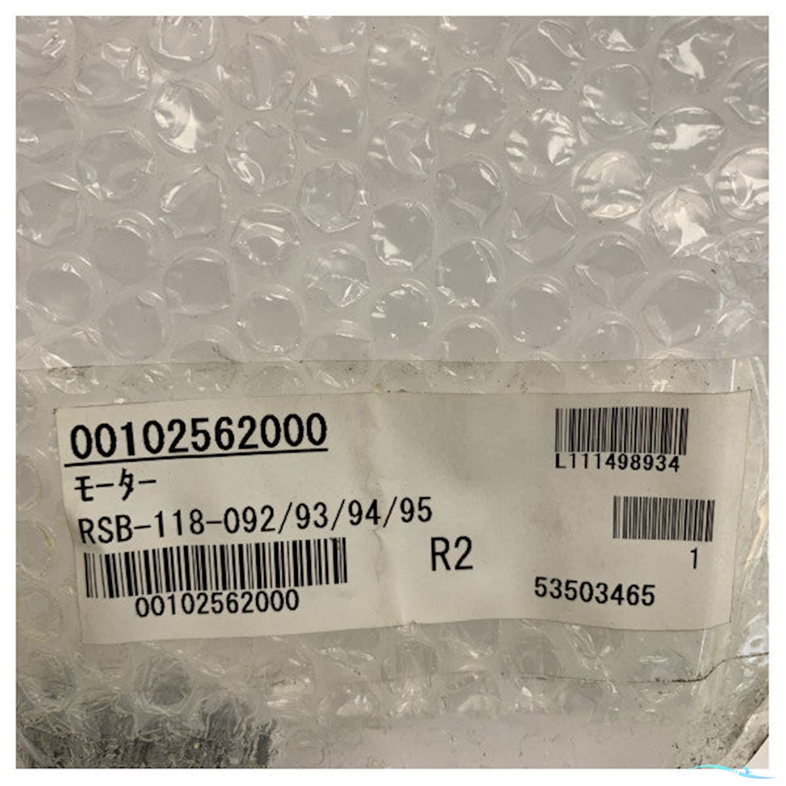 Furuno Radar Motor For RM-9833 Rsb-118 Drs4A/6A/12A - 00102562000