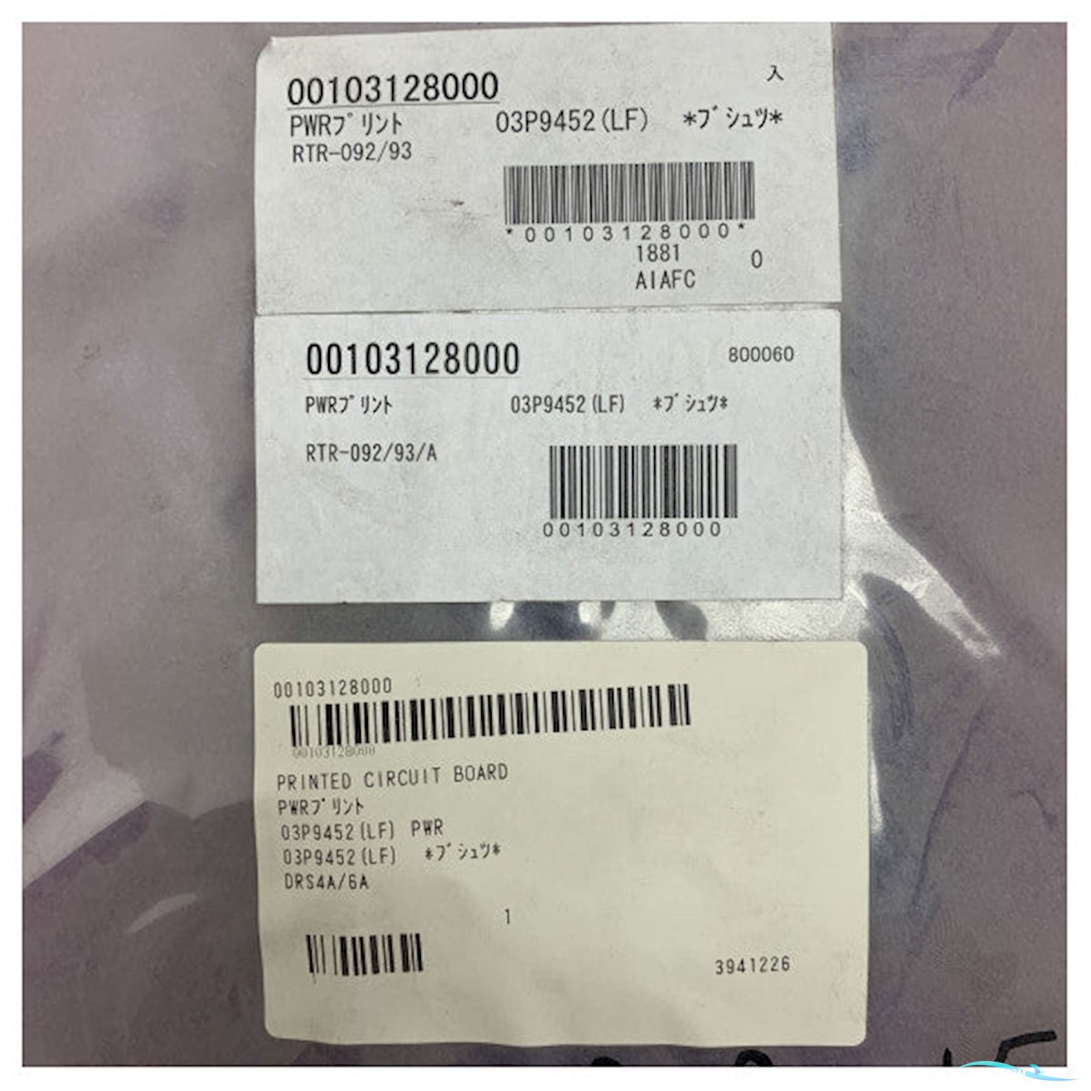 Furuno Radar Power Supply Pcb Board Drs4A/Drs6A 03P9452LF - 00103128000