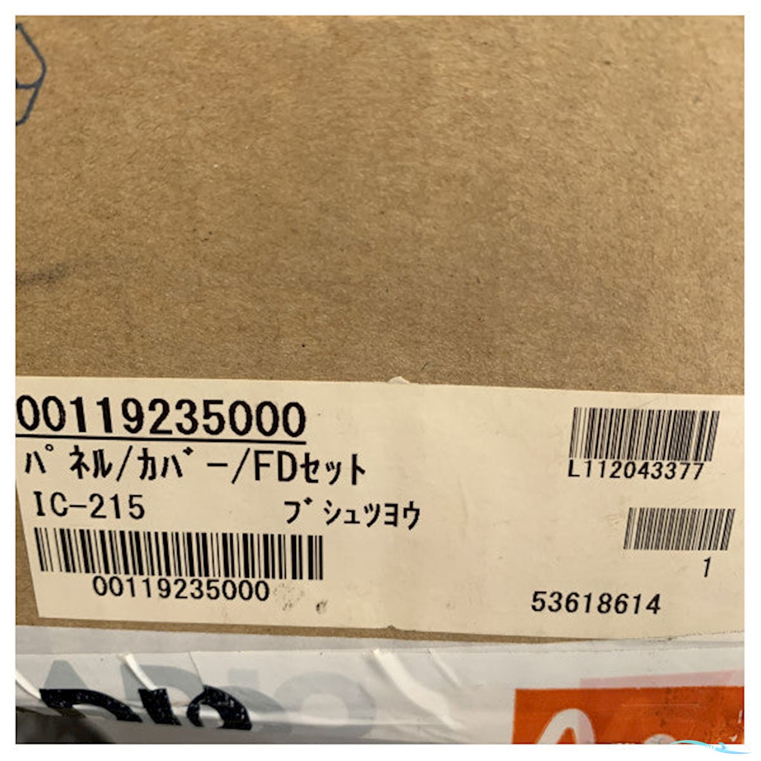 Furuno Satcom C FDD Replacement Kit FELCOM15 IC-215 Panel Cover - 001-192-350-00