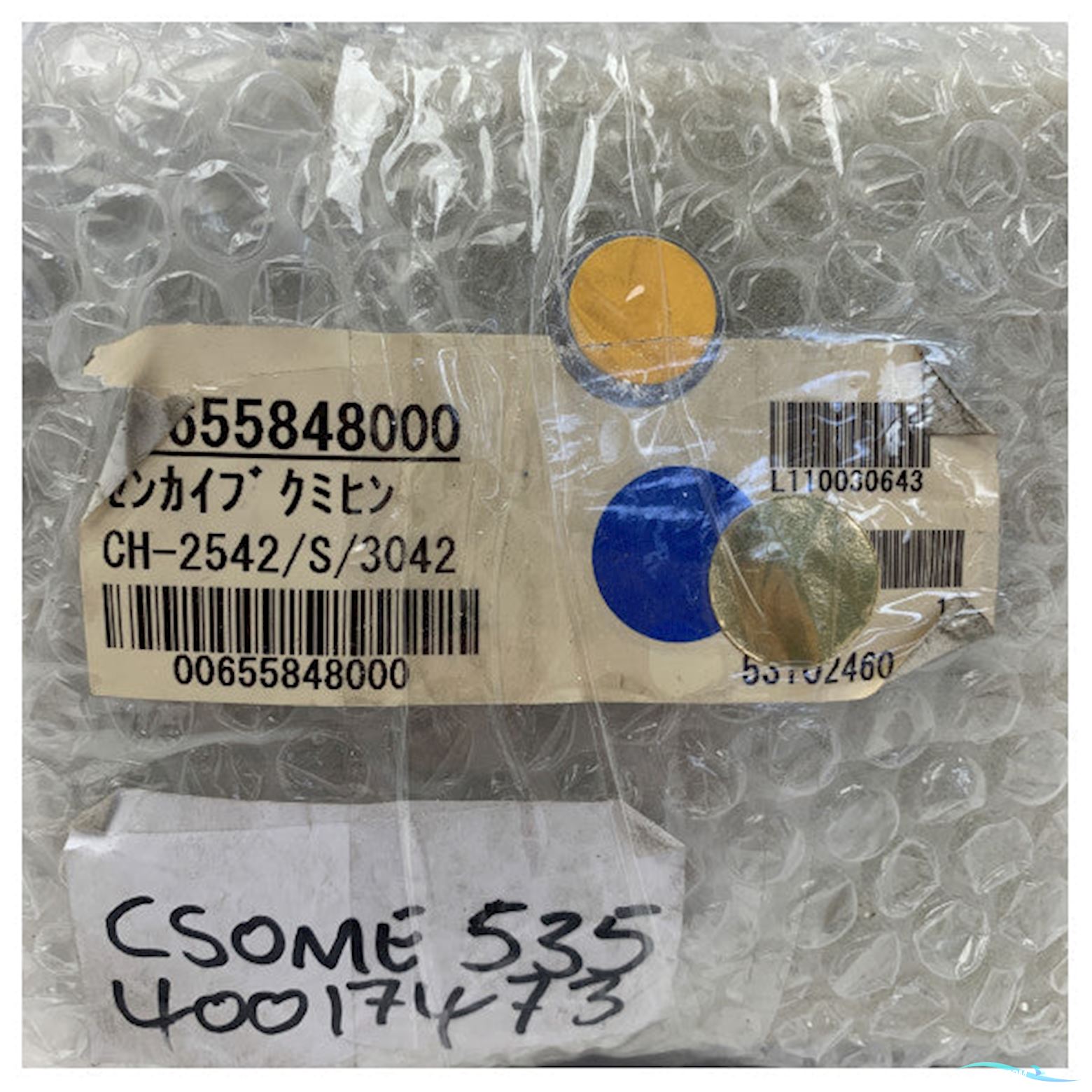 Furuno Searchlight Sonar Train Mechanism for CH-250 / CH-2542 S - CH-2542/S TRAIN