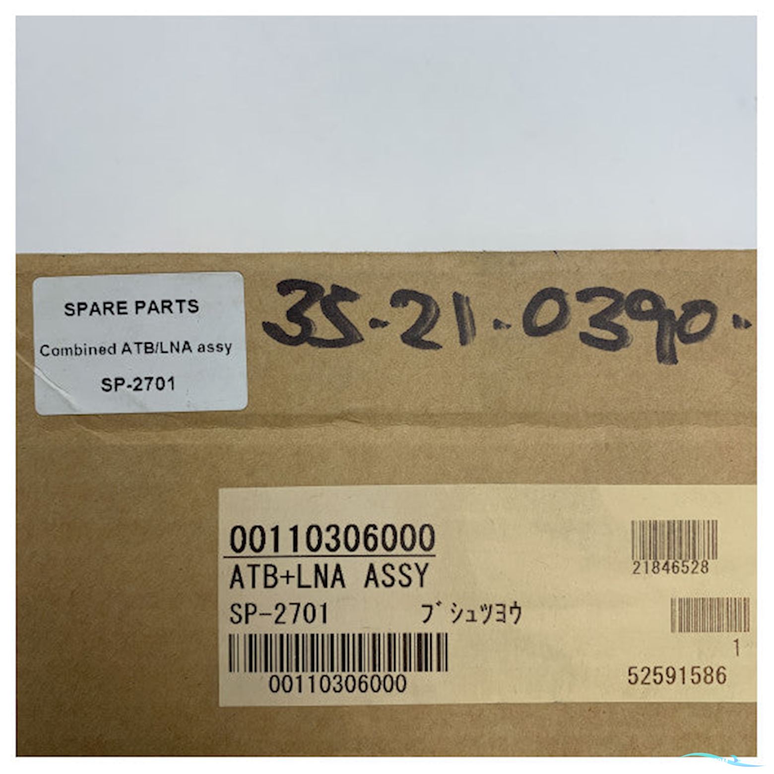 Furuno SP-2701 ATB+LNA assembly for FB-1250 SP - 00110306000