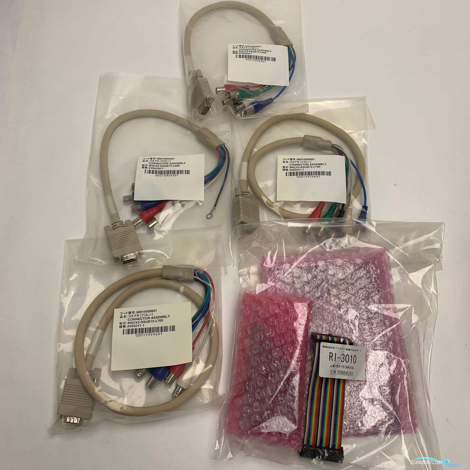Furuno VR-3016 VDR remote alarm panel Bådtilbehør 2025, Holland