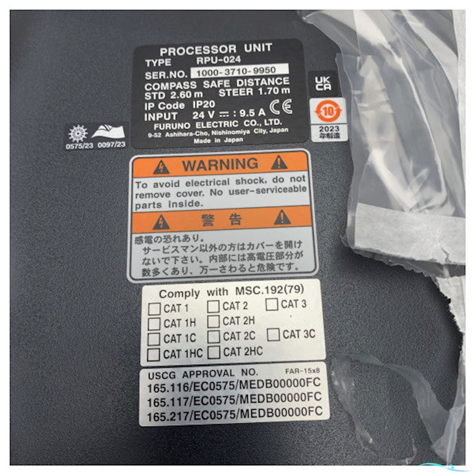 Furuno X-Band Radar Control Processor Unit Far-1518BB/24V RC28RP24-12KE2R2S-18