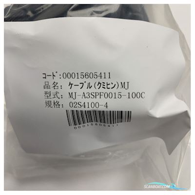 Furuno CU-200-Far Memory Card Interface Unit Båtsutrustning 2026, Holland