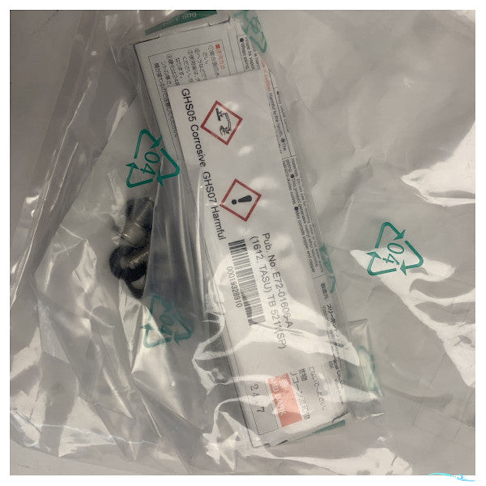 Furuno DS-630-S-50M 50 - 200 kHz 50-degree beam transducer