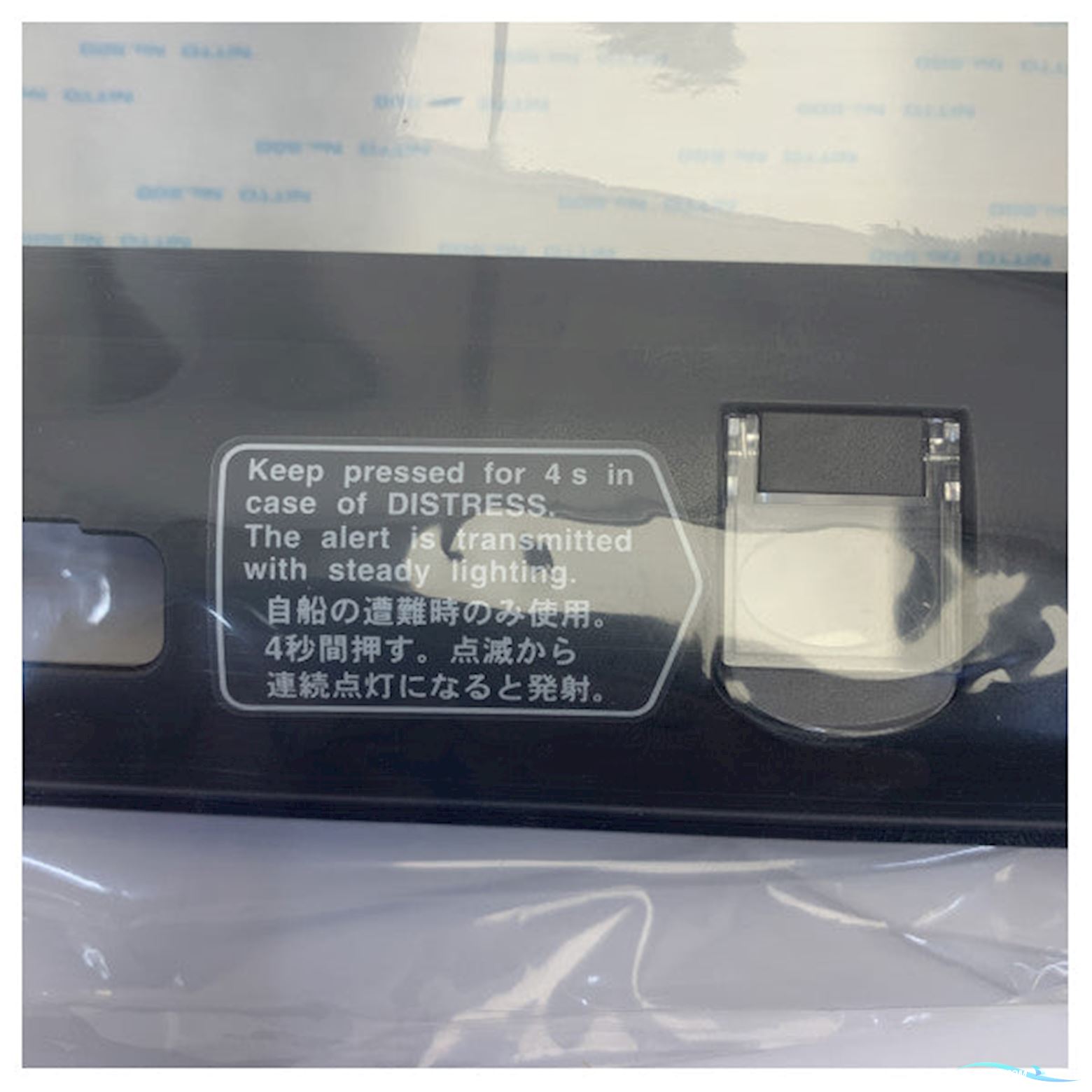 Furuno FELCOM15 Satcom-C Front Bezel With Filter IC-215 PNL/FIL - New Marine Electronics