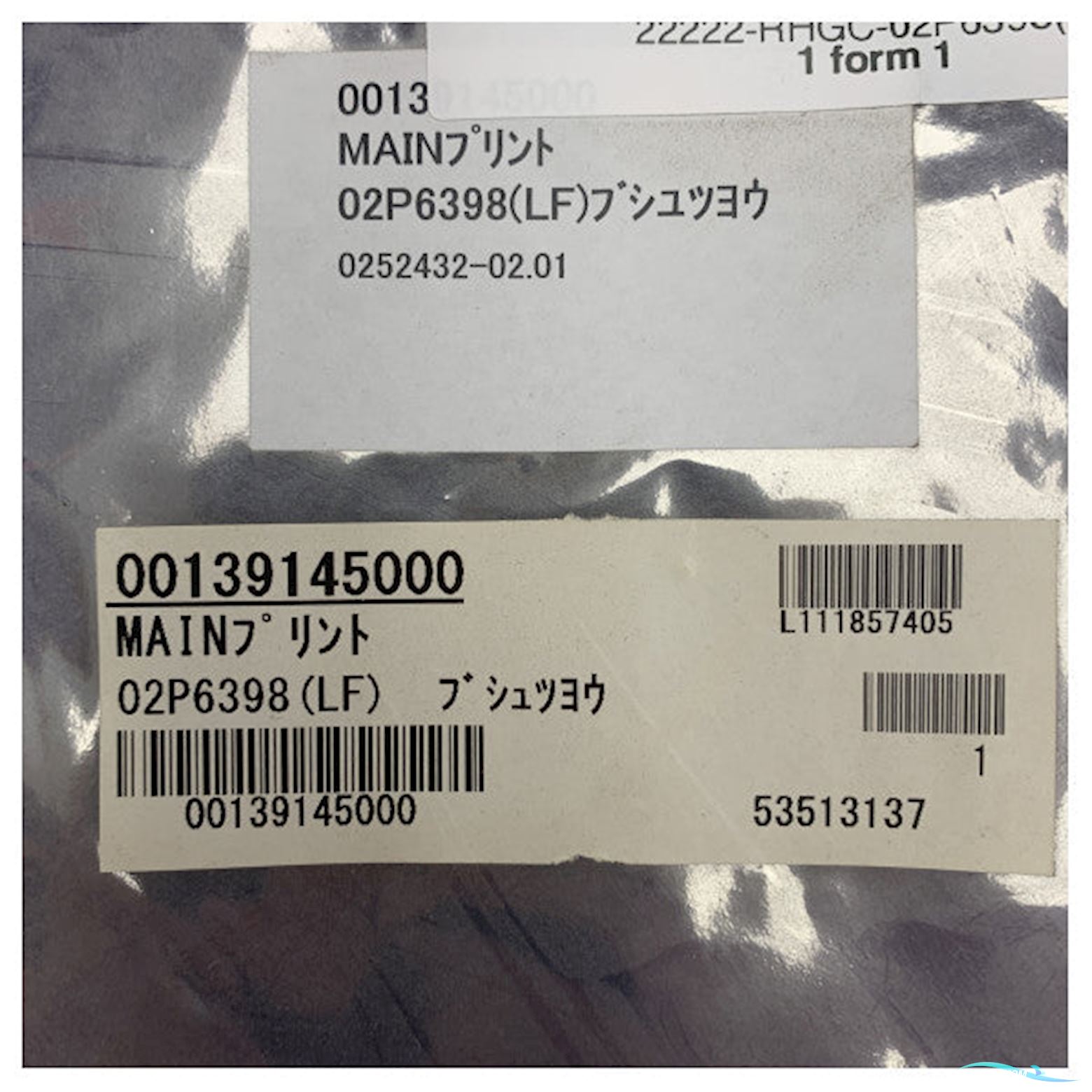 Furuno Fish Finder Main Pcb Replacement Board For Fcv-588 - 02P6398 - 001-391-450-00