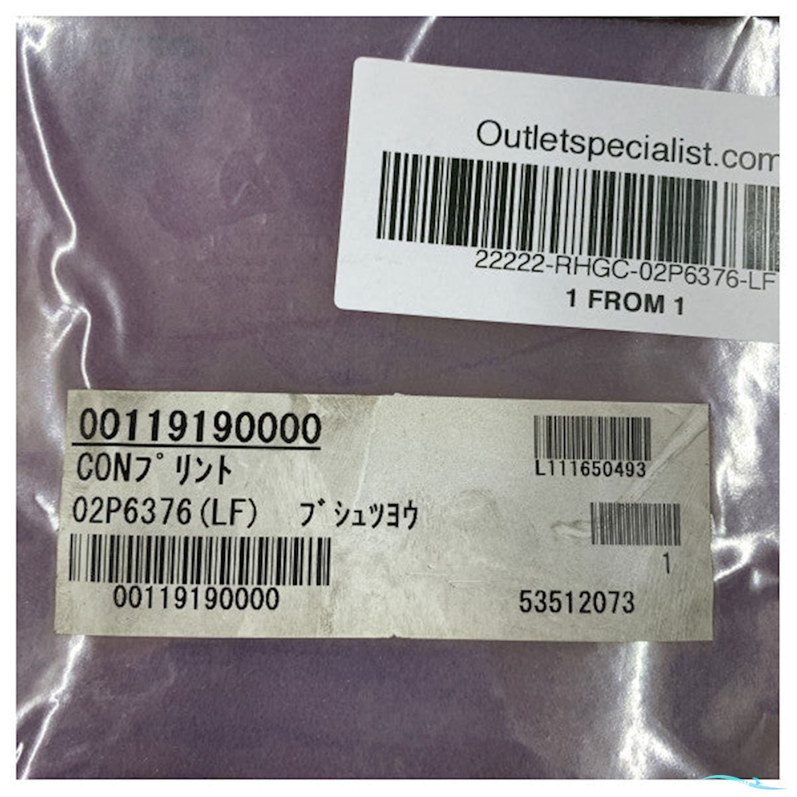 Furuno Main PCB for FCV-587 and FCV-627 Fish Finder - 02P6376(LF)