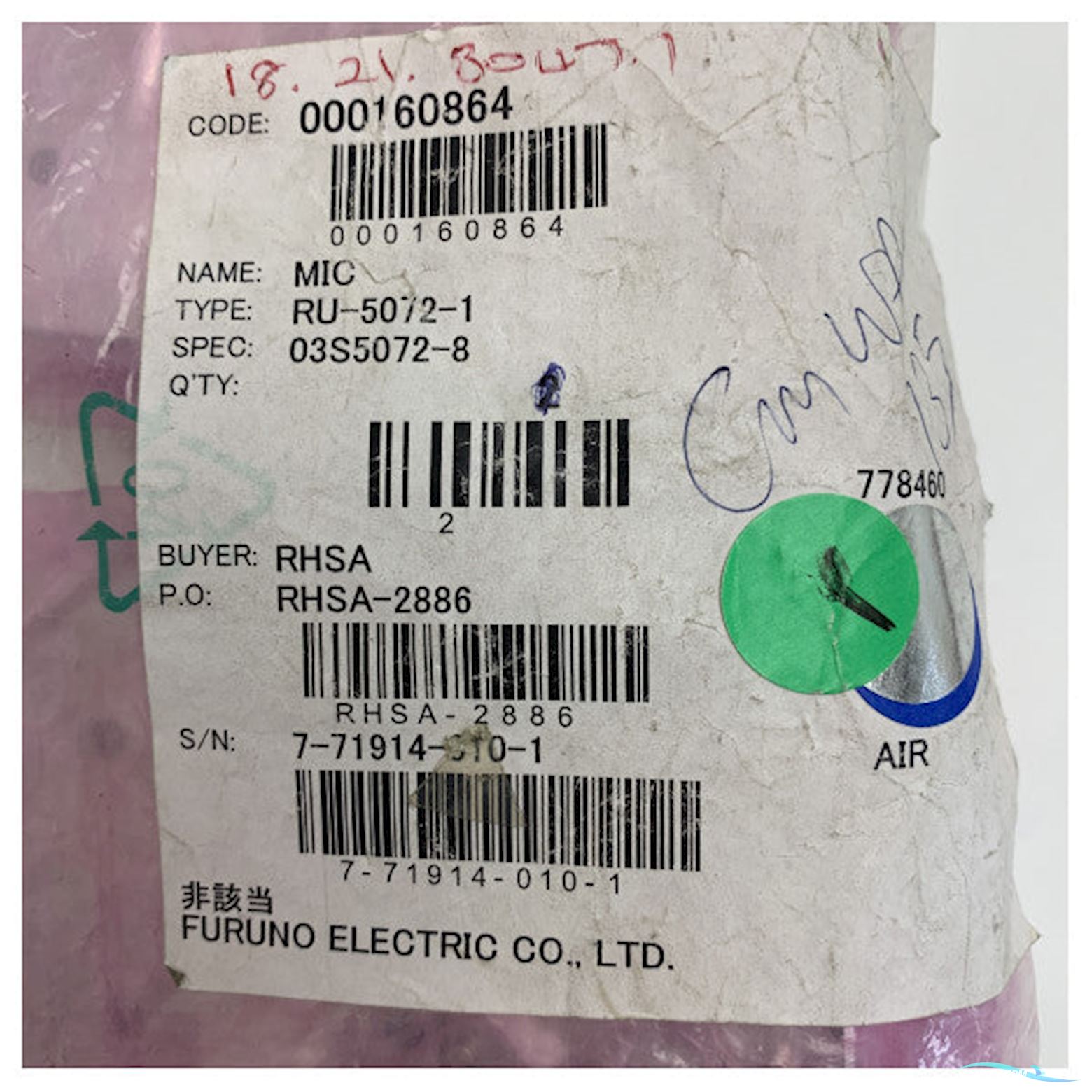 Furuno Marine Coupling Module RU-5072-1 - Robust Radar Signal Interface Unit