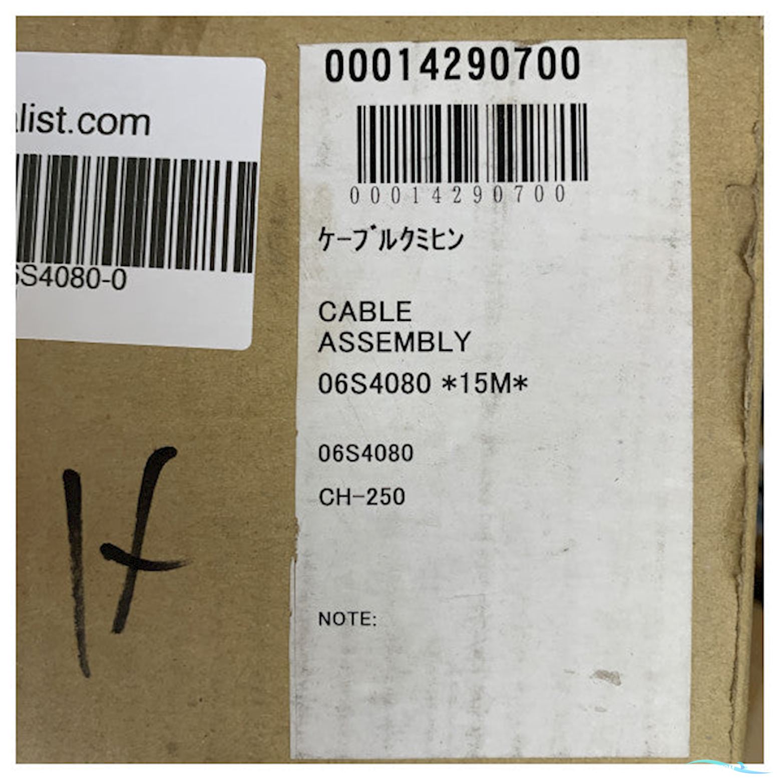 Furuno Marine Sonar Cable 15m For CH-250 CH-300 - 06S4080-0 - 0014290700