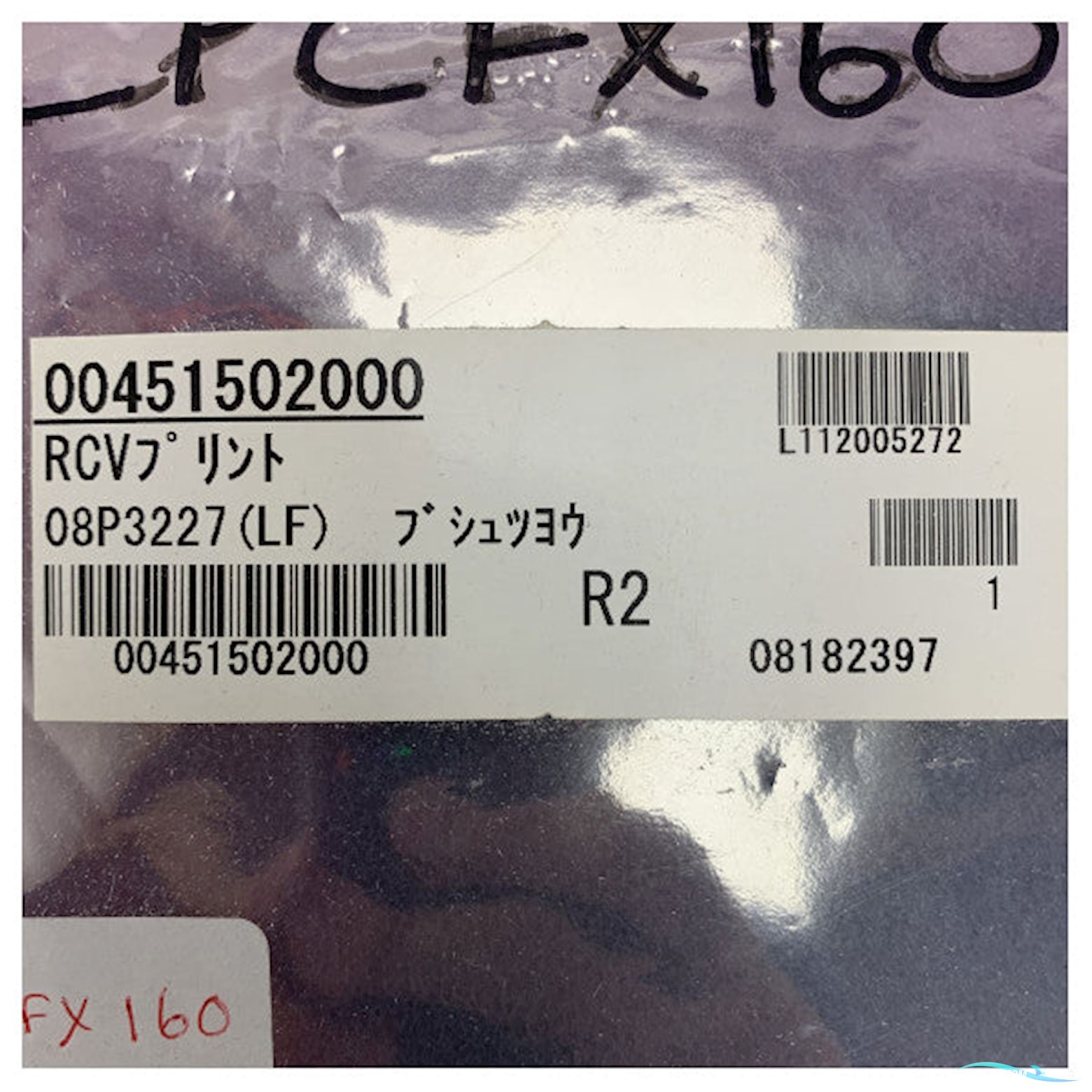 Furuno Navtex PCB Board PCB 08P3227 RCV NX700 - 004-515-020