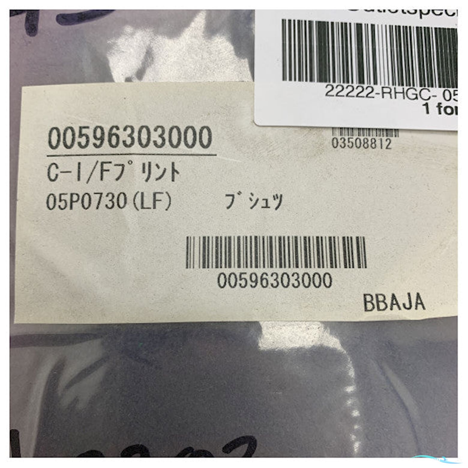 Furuno PCB 05P0730 C-I/F for FS1570/2570 - 005-963-030-00