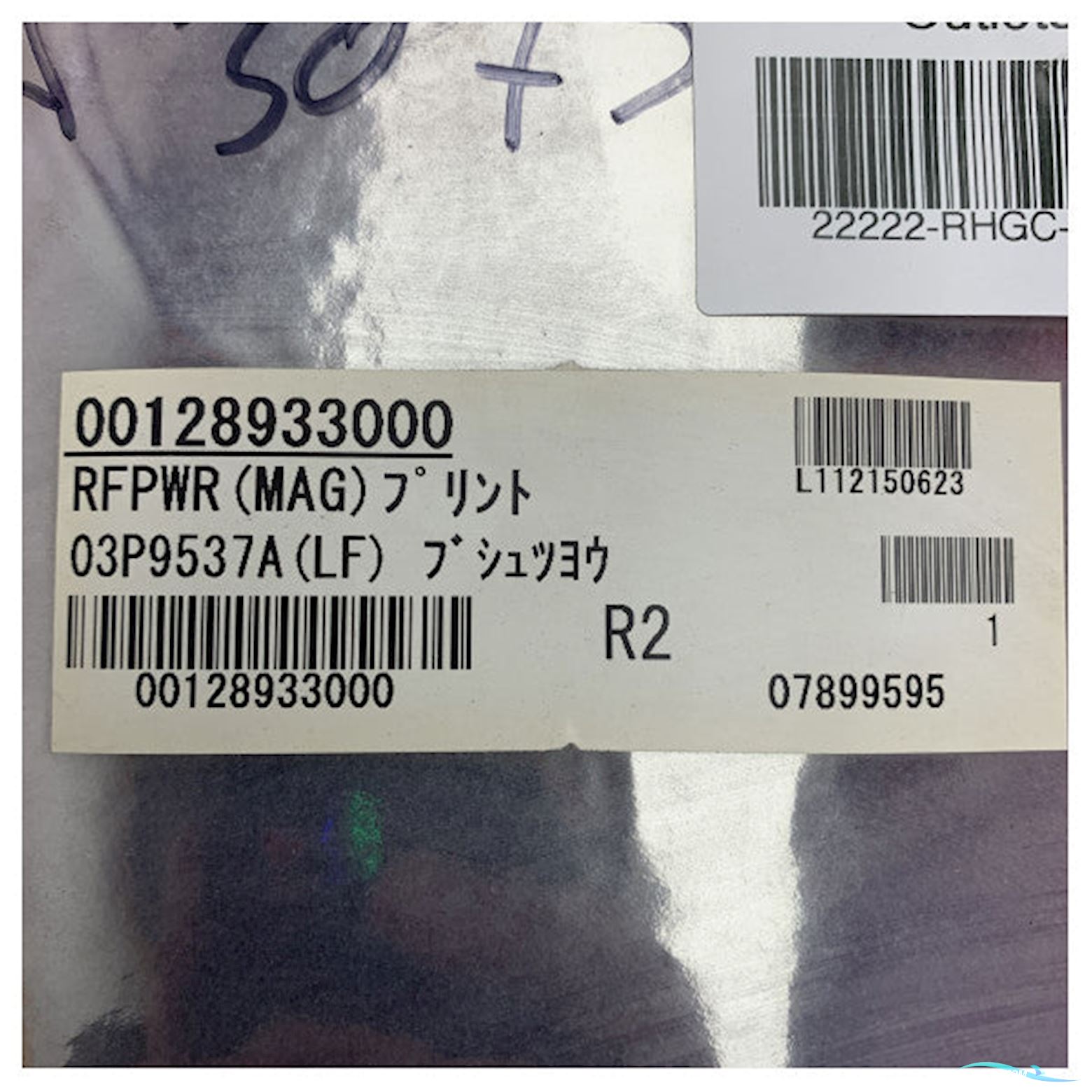 Furuno S-Band Radar Pcb Far-3210/3310 Replacement Board - 03P9537Alf Rfpwr - 00128933000