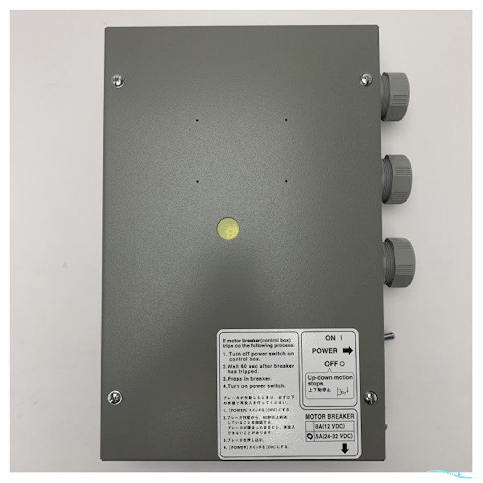Furuno Searchlight Sonar Lift Control Box - CH-2541 / CH-2551 / 12V / 24V-32V - CH-2541-2-60 Båtsutrustning 2025, Holland