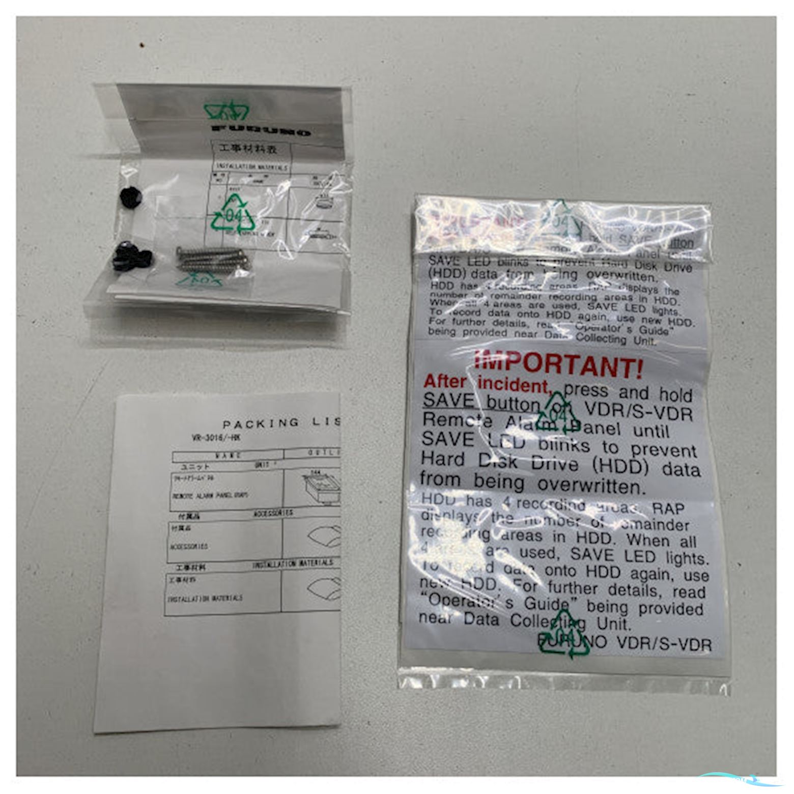 Furuno VDR remote alarm panel - VR-3016