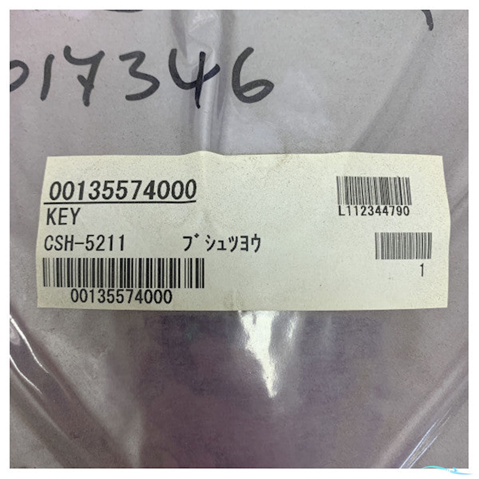 Furuno 10P6951(LF) KEY PRINTED CIRCUIT BOARD CSH-5211 for fishing sonar systems