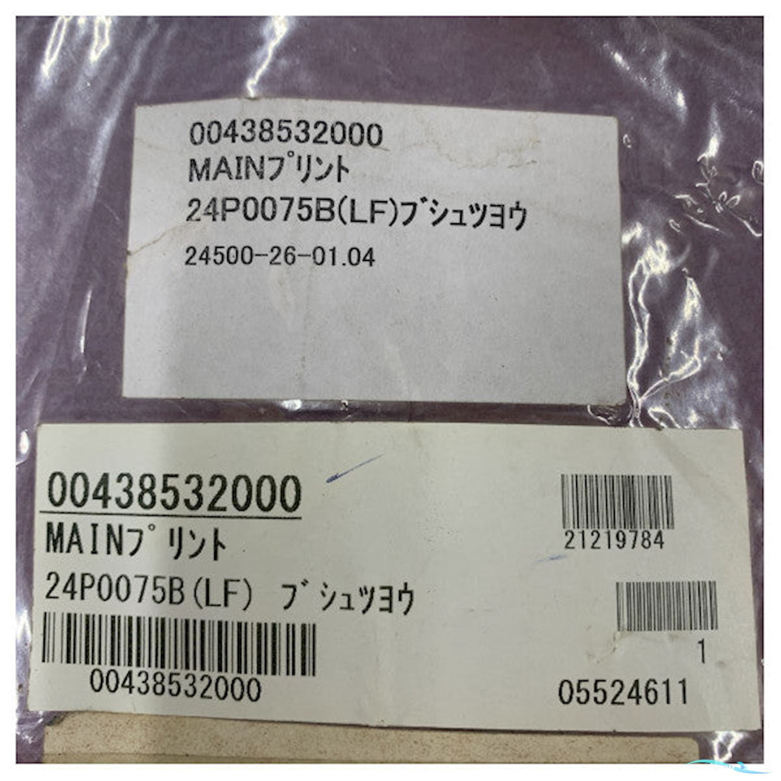 Furuno 24P0075B(LF) Main PCB Printed Board Original Marine Spare Part