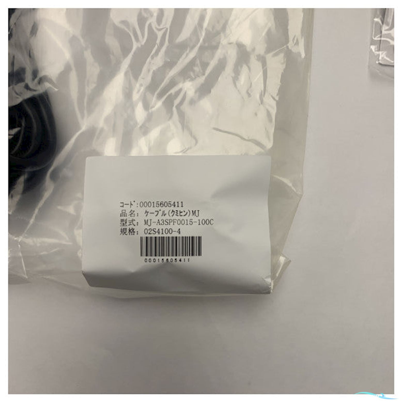 Furuno CU-200-FAR memory card interface unit