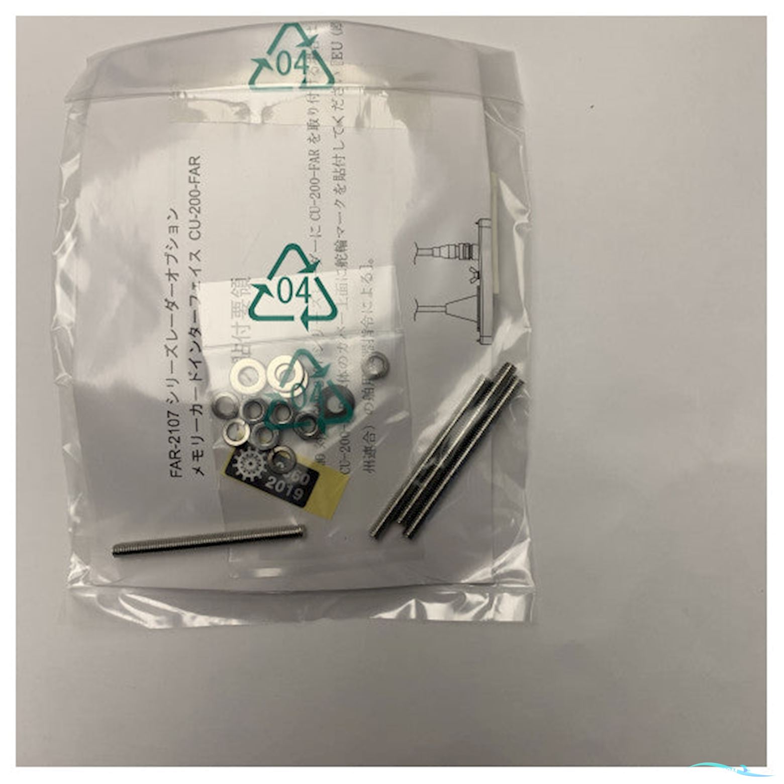 Furuno CU-200-FAR memory card interface unit