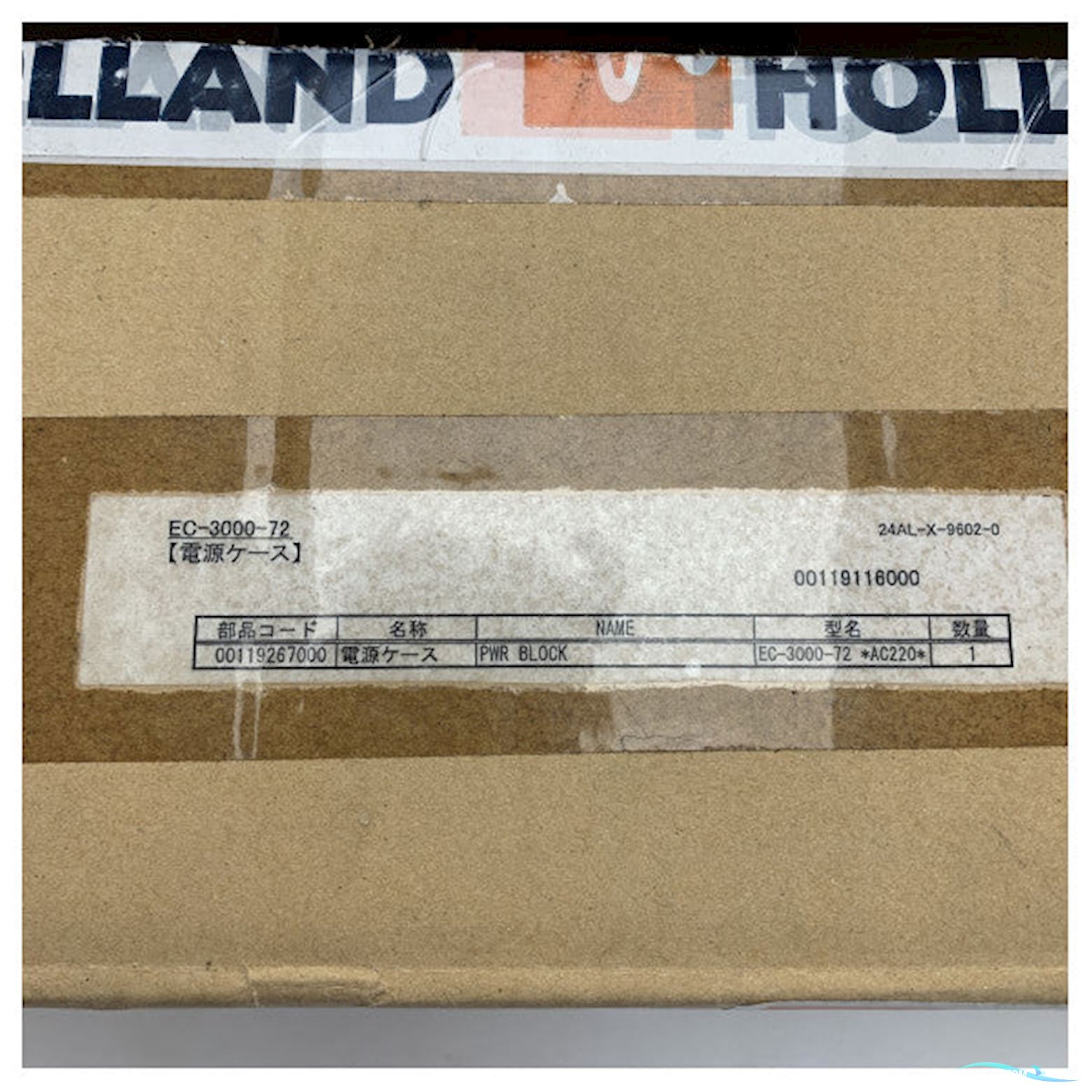 Furuno Far-3000 EC3000-72 Marine Radar Power Block 220Vac Durable & Reliable Unit