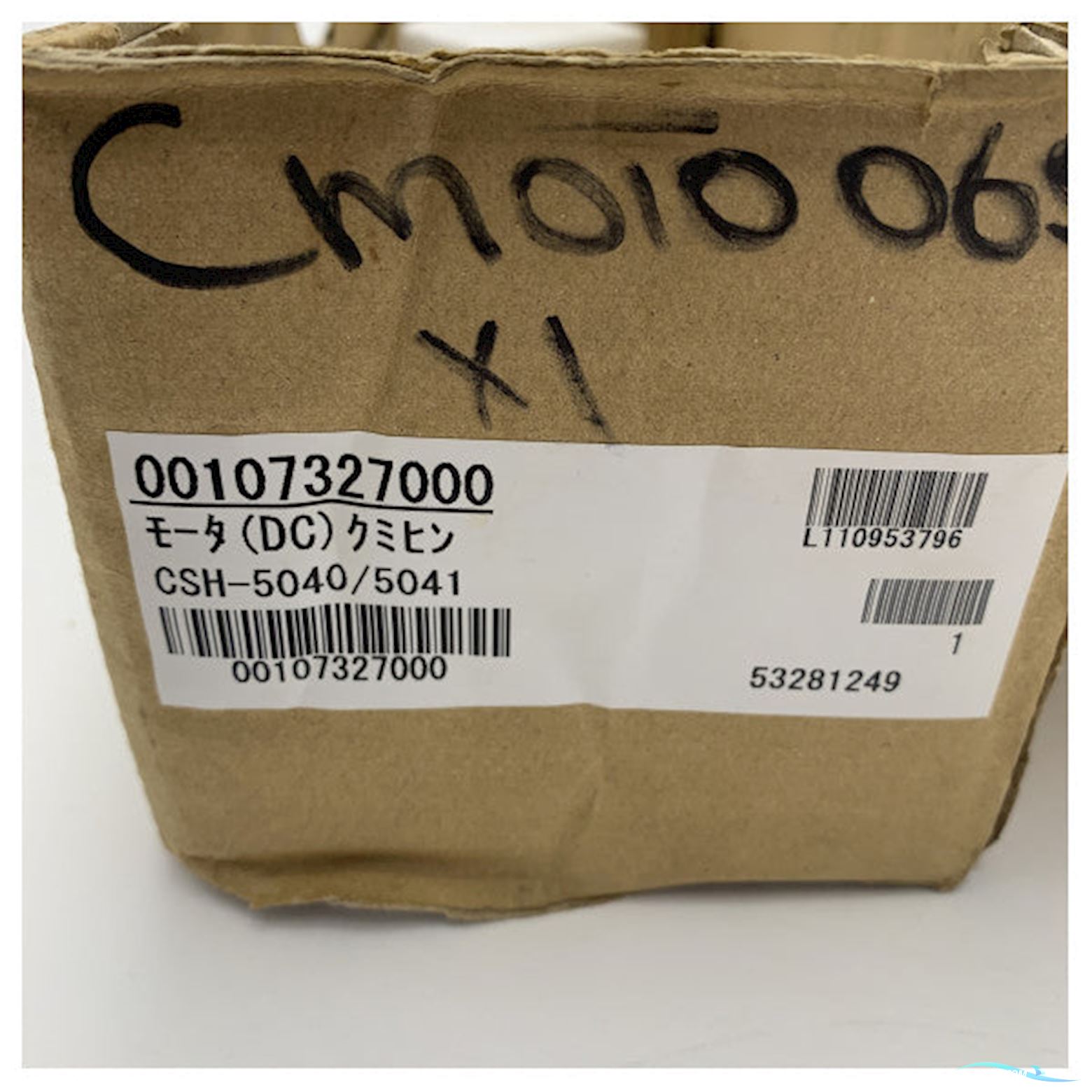 Furuno High Torque 90V DC Motor For Marine Scanning Sonar - 00107327000