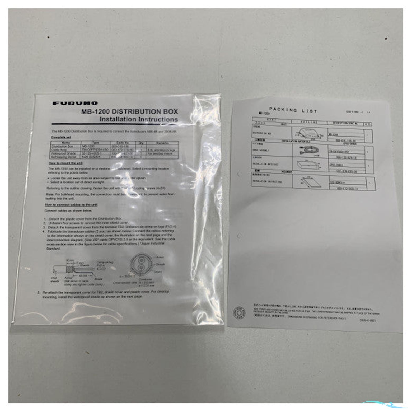 Furuno MB-1200 sonar distribution connection box