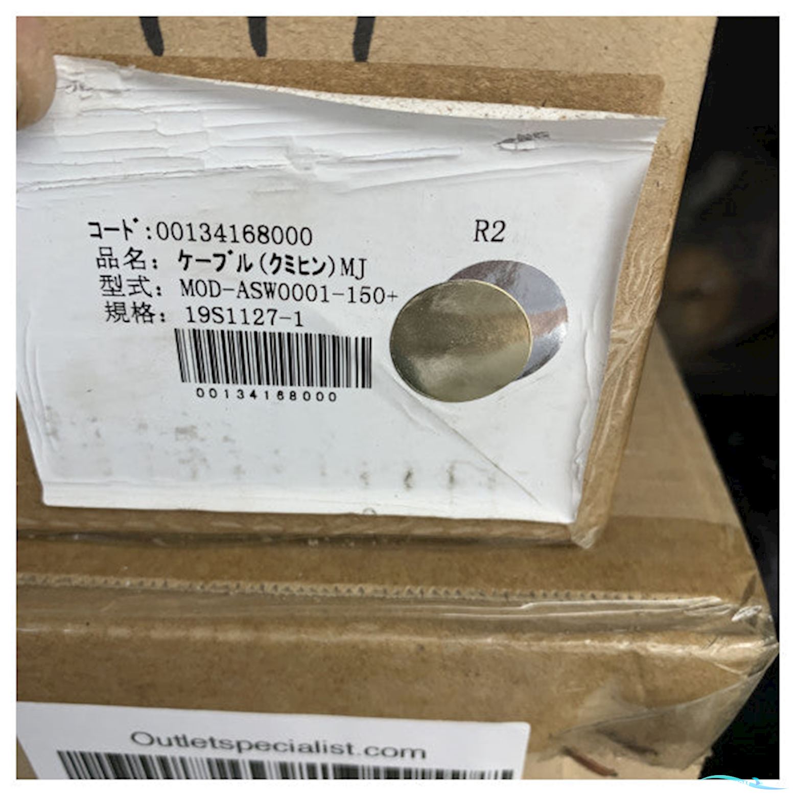 Furuno Navnet 3D Marine Cable Assembly 15m Waterproof RJ45 Network Connector - Mod-Asw0001-150+