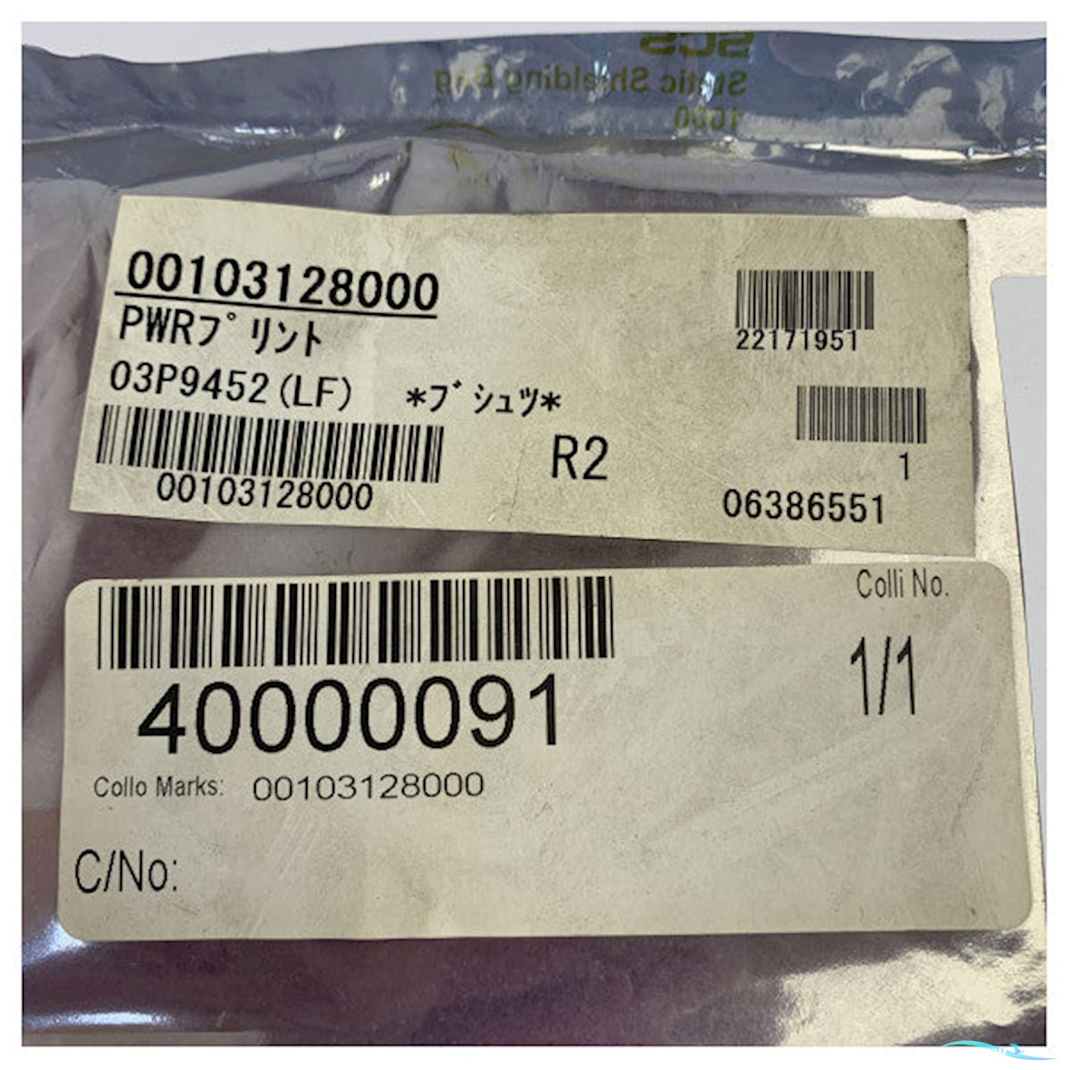Furuno Radar Power Supply Pcb 03P9452(LF) For Drs4A & Drs6A Radar Sensors
