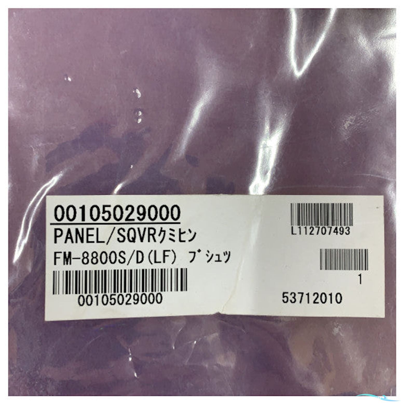 Furuno Vhf Radio Panel Sqvr Pcb FM-8800S/D 05P0772/787(LF)