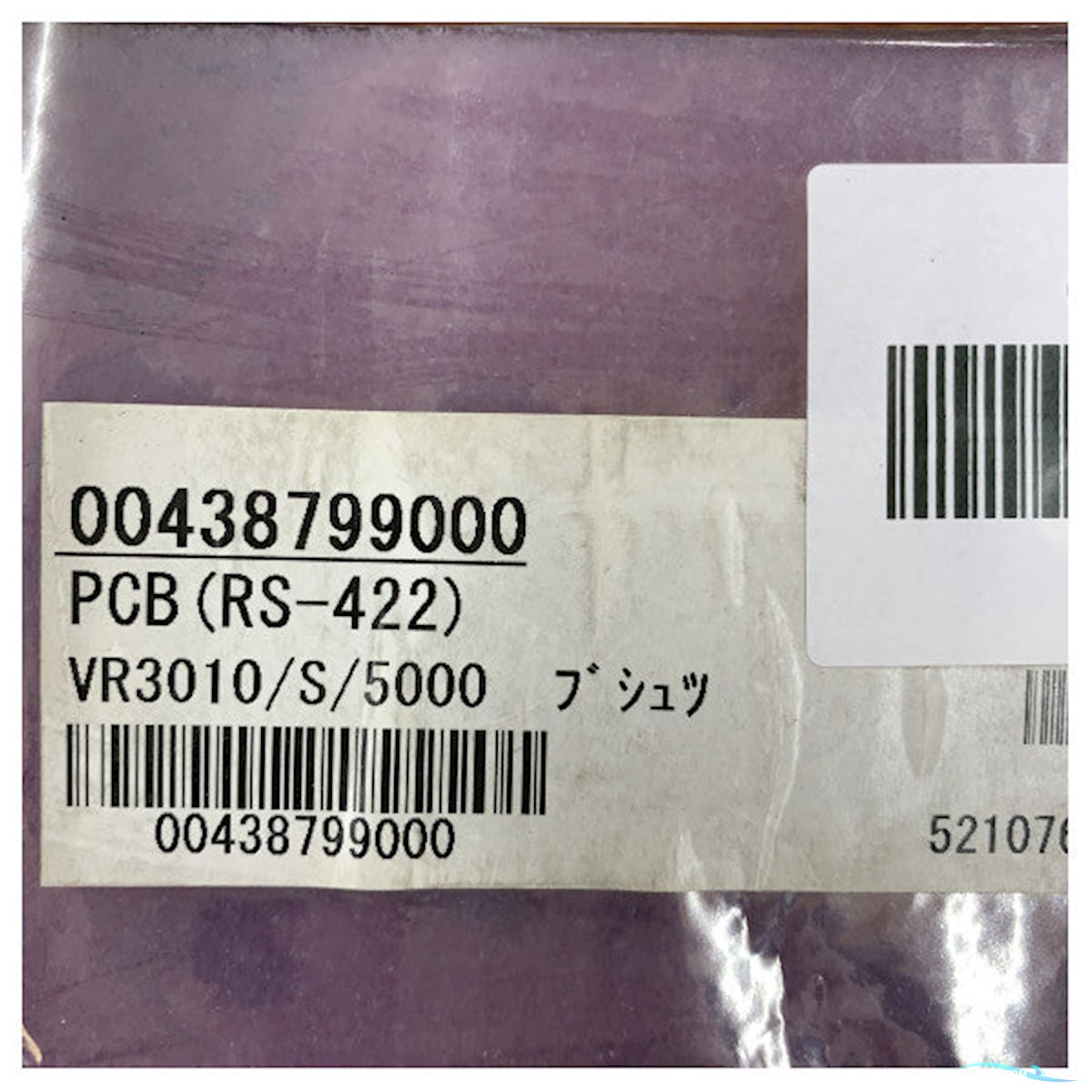 Furuno VR-3000/S S-Vdr Pcb 99033-8 Serial RS422 Communication Card