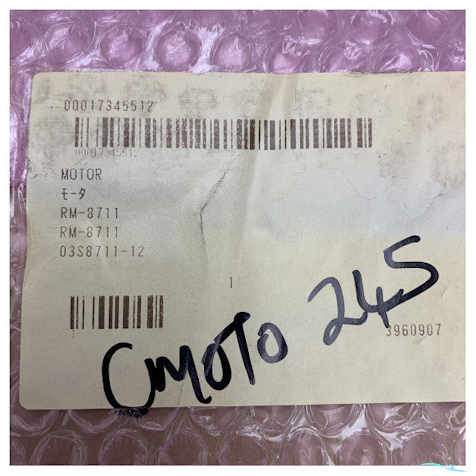 Furuno X-Band Radar Motor FR-8XX2 RM-8711 - RM8711 48RPM FR7041 FR8XX2 - 000-173-455