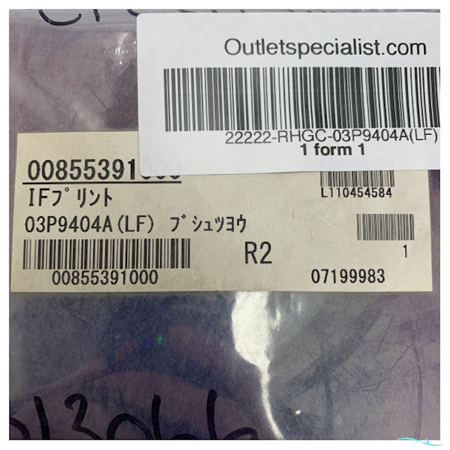 Furuno X-Band Radar Pcb Board Replacement For FR-8062 Rtr085 - Pcb 03P9404A IF