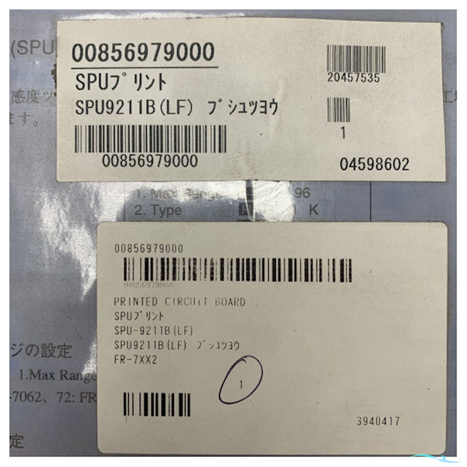 Furuno X-Band Radar PCB FR-7XX2 SPU-9211B(LF) High-Performance Marine Radar Board