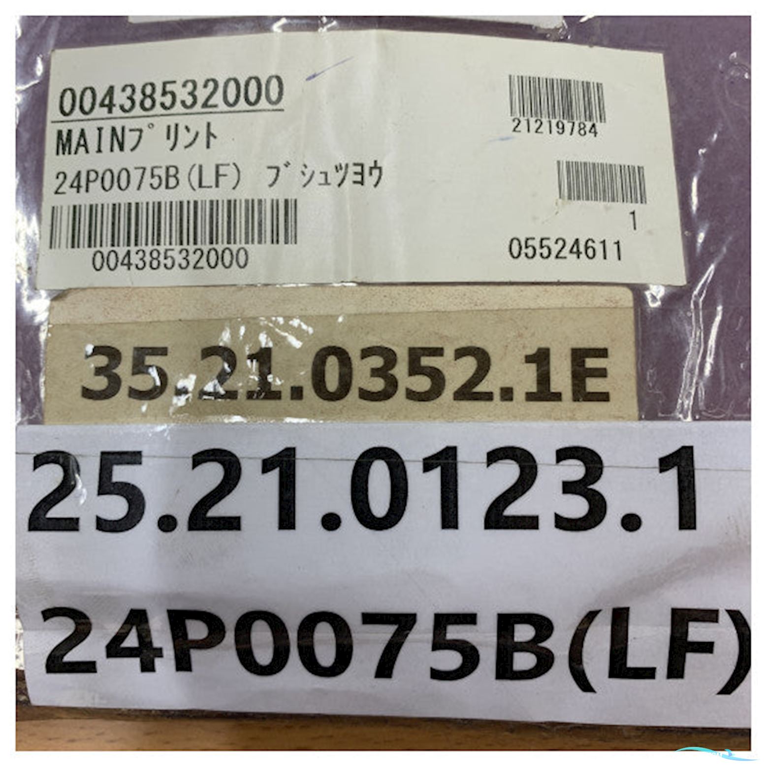 Furuno 24P0075B(LF) Main PCB Printed Board Original Marine Spare Part