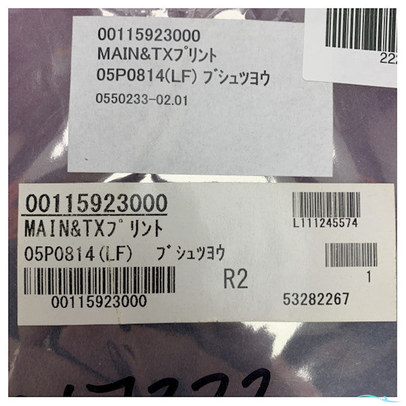 Furuno Ais Pcb FA-150 Main Board For Marine Vessel Ais Systems - 001-159-230-00