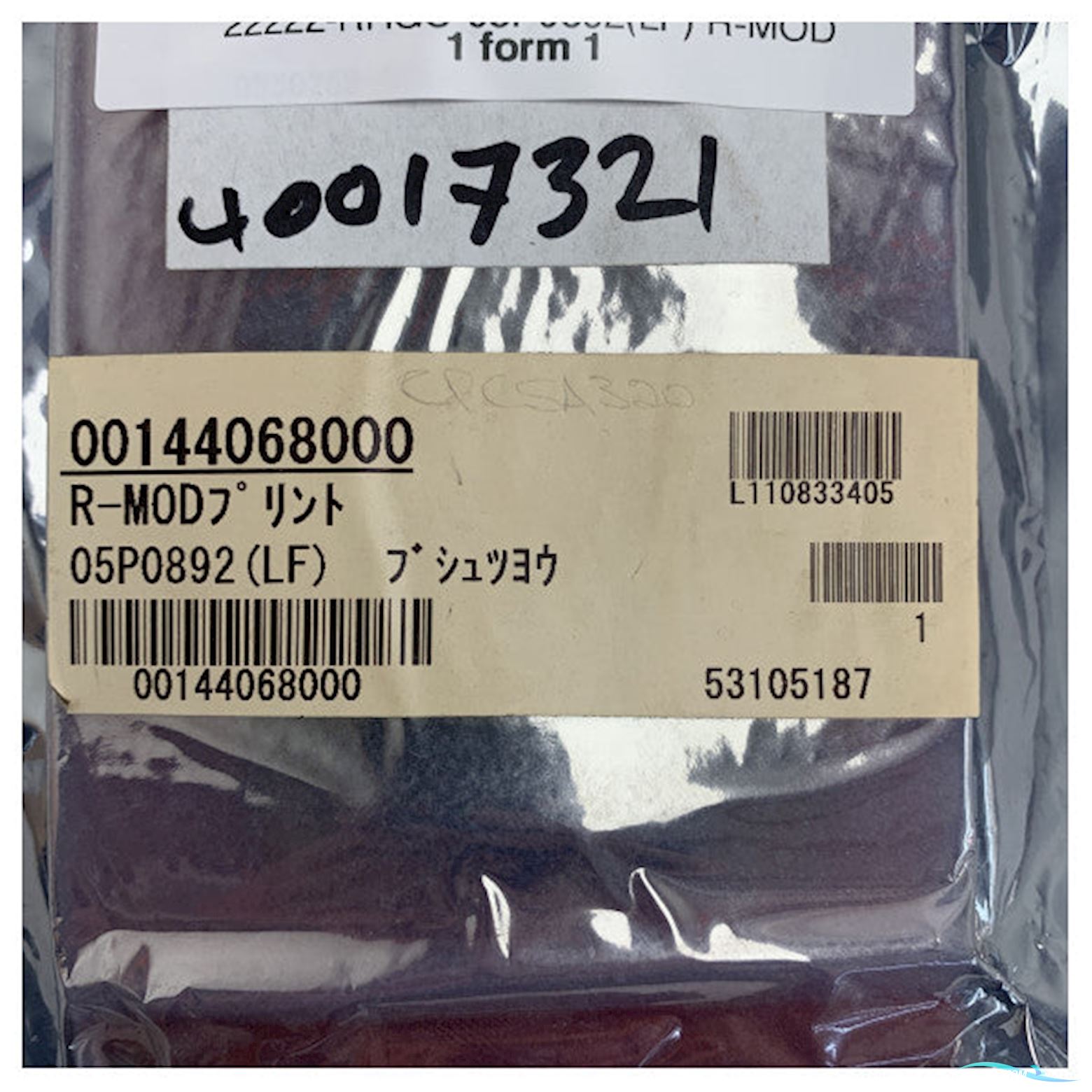 Furuno Ais Pcb Module FA-170 Replacement Part For Marine Ais Systems - 05P0892