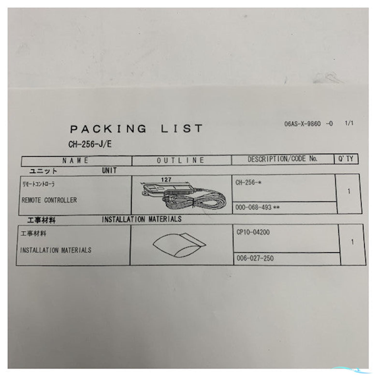 Furuno CH-256-E Marine Sonar Remote Controller With Range Tilt And Target Functions